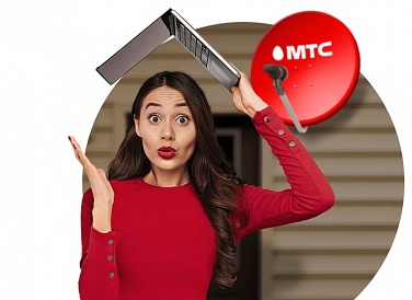 Спутниковое ТВ МТС, Белогорск Спутниковое ТВ МТС, Белогорск